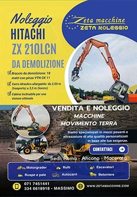sponsor038